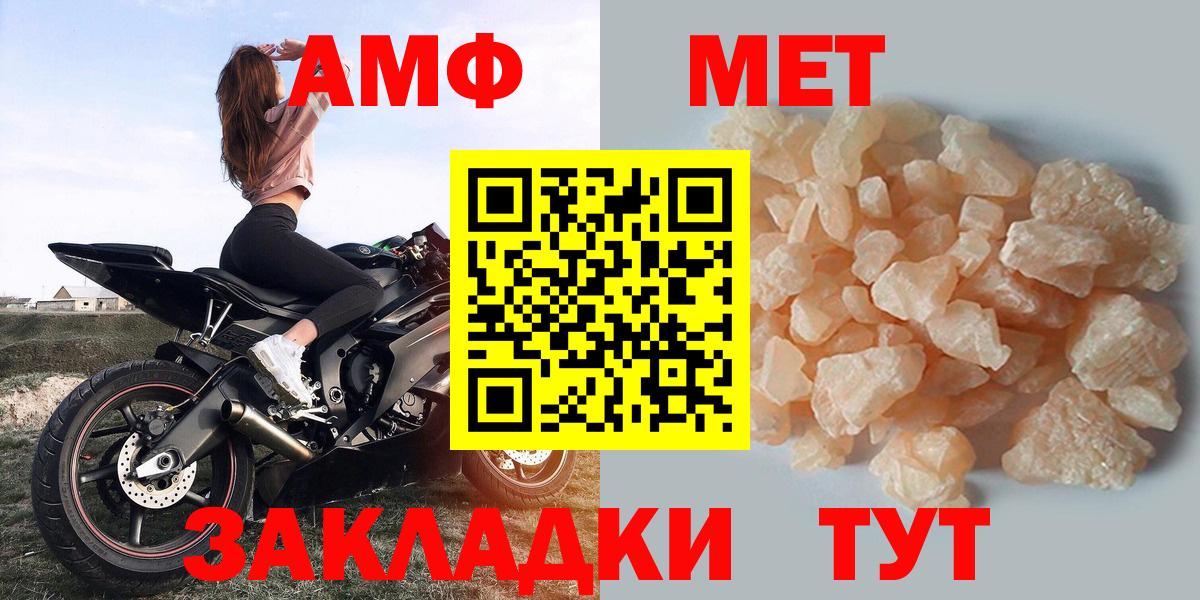 Надым  АМФ 98%  Amphetamine  Вход с VPN 