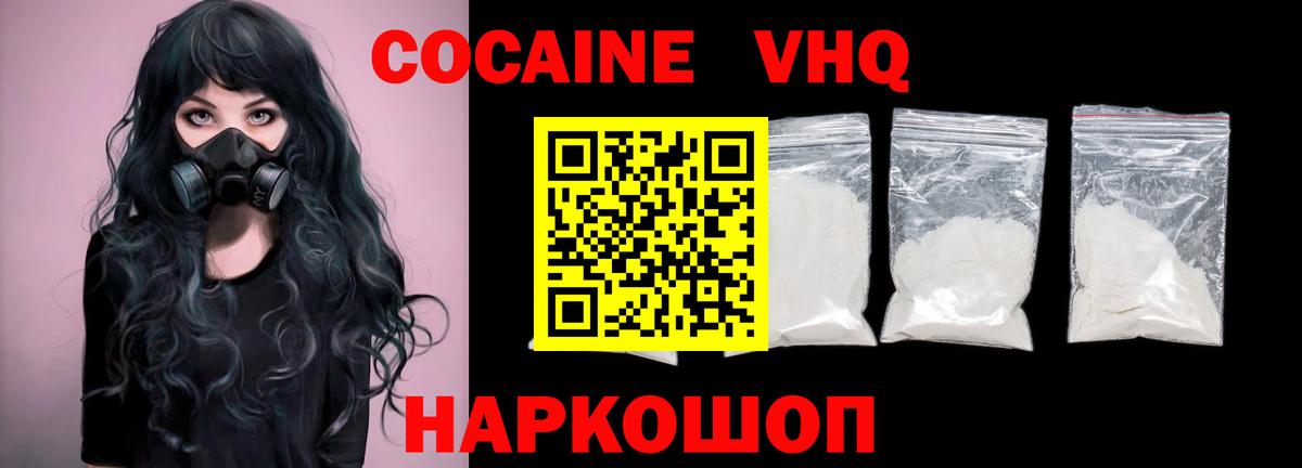 Cocaine Columbia Надым