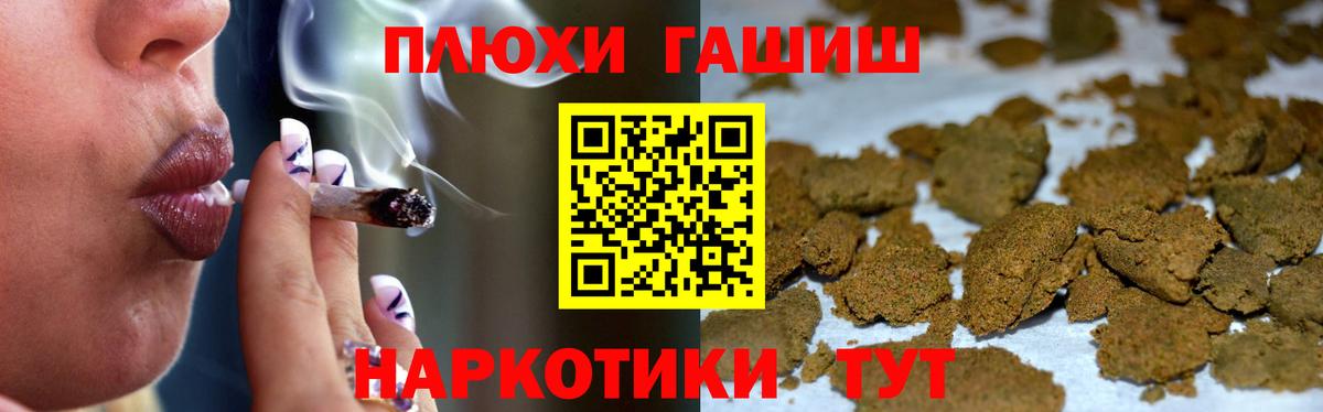 Гашиш AMNESIA HAZE  Гашиш Premium  Вход с VPN  Надым 