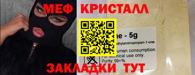 сатива Пугачёв