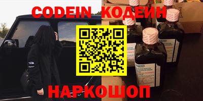 COCAINE Пушкино