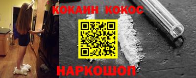 героин Пыть-Ях