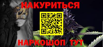 сатива Пугачёв