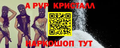 героин Пыть-Ях