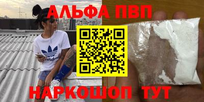 героин Пыть-Ях