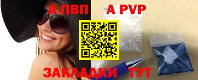 сатива Пугачёв