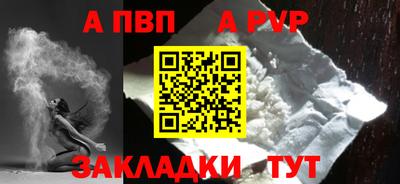 героин Пыть-Ях