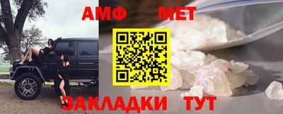 сатива Пугачёв