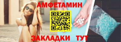 сатива Пугачёв