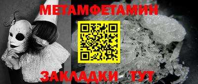 сатива Пугачёв