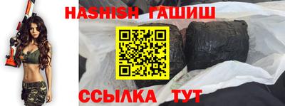 героин Пыть-Ях