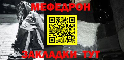 сатива Пугачёв