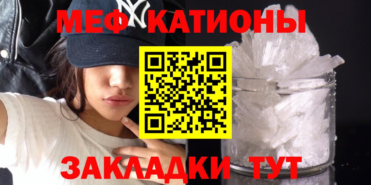 Меф кристаллы  наркотики  Меф кристаллы  Надым  Вход с VPN  Меф 