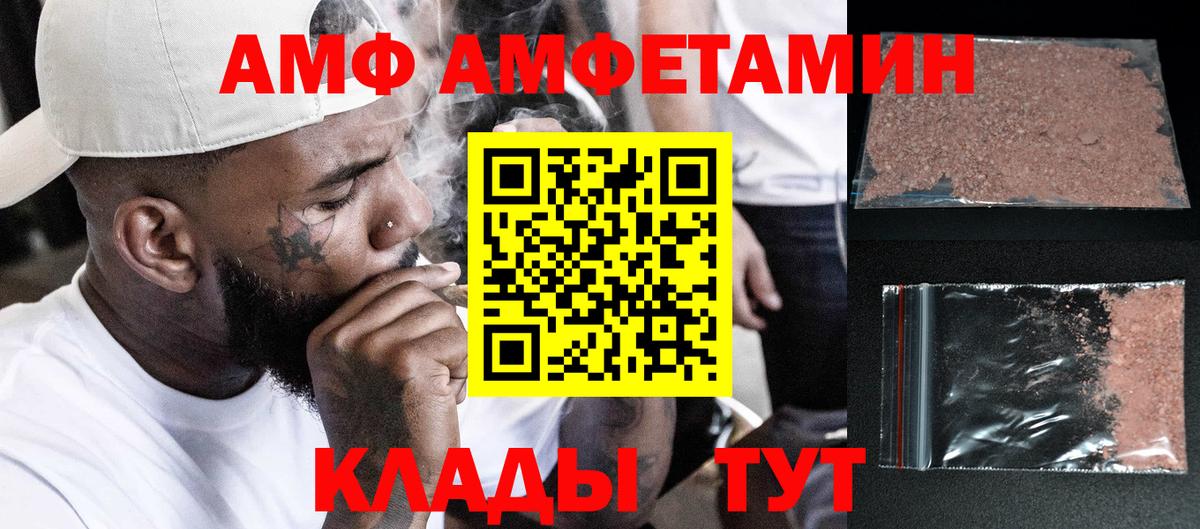 Метамфетамин витя  Метамфетамин витя  Вход с VPN  Надым 